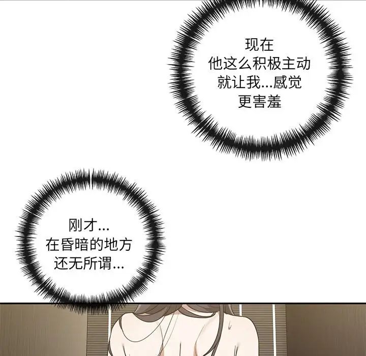 其实很喜欢第9话