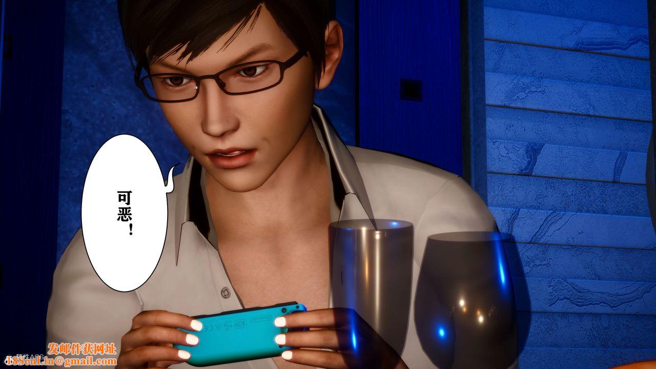 [3D]迷糊的儿子第15话