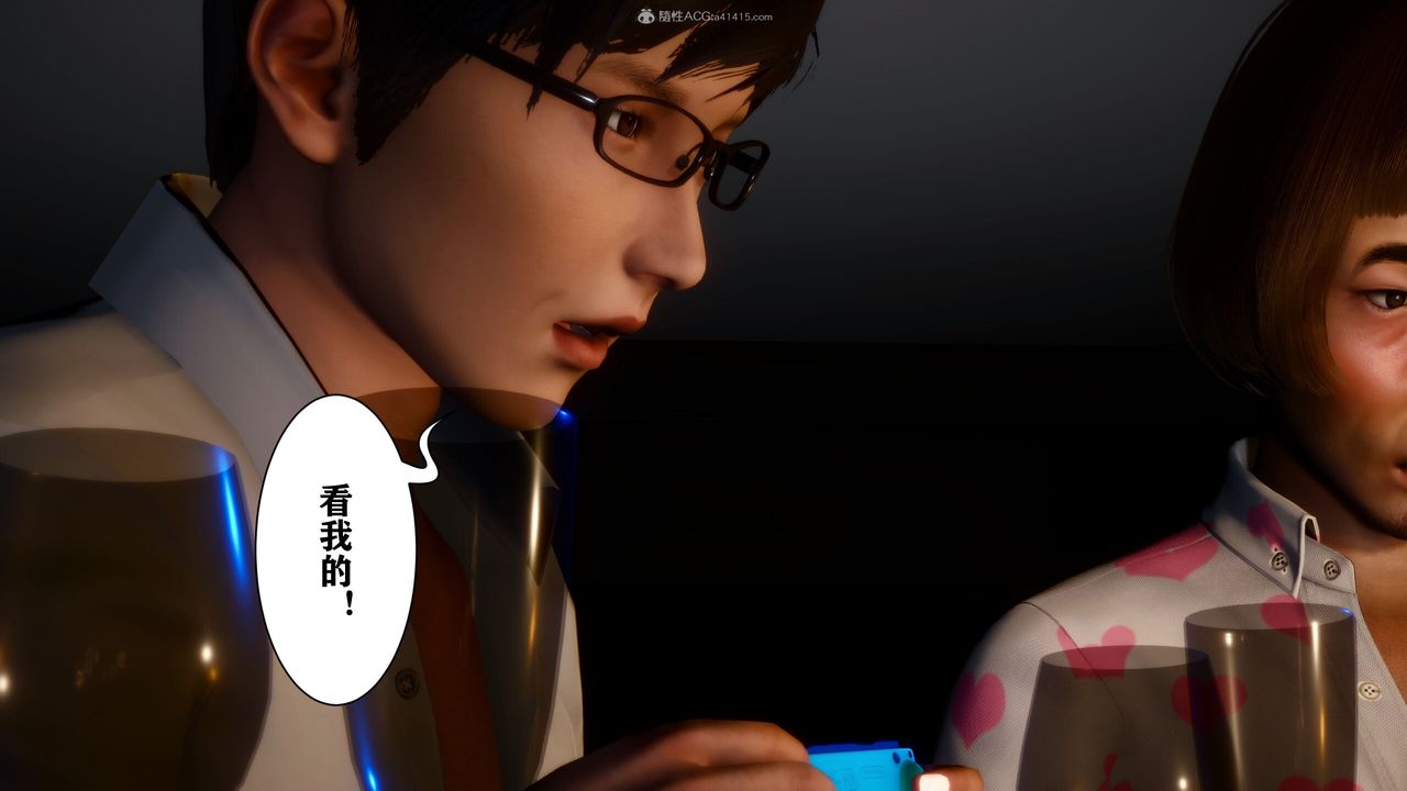 [3D]迷糊的儿子第15话