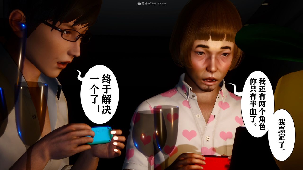 [3D]迷糊的儿子第15话