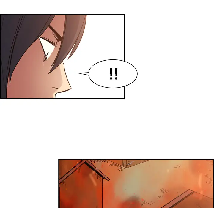 Erostica~征服美女记第24话