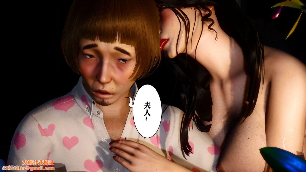 [3D]迷糊的儿子第15话