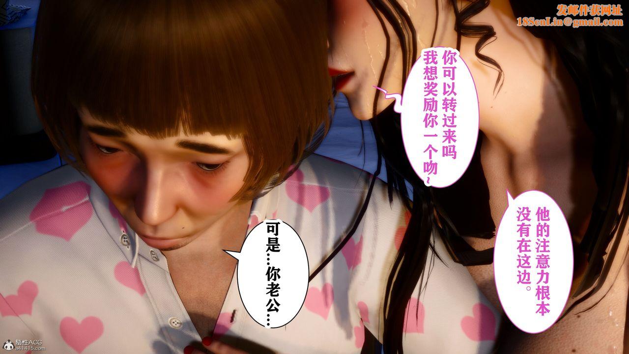 [3D]迷糊的儿子第16话