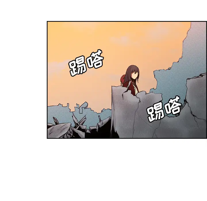 Erostica~征服美女记第25话