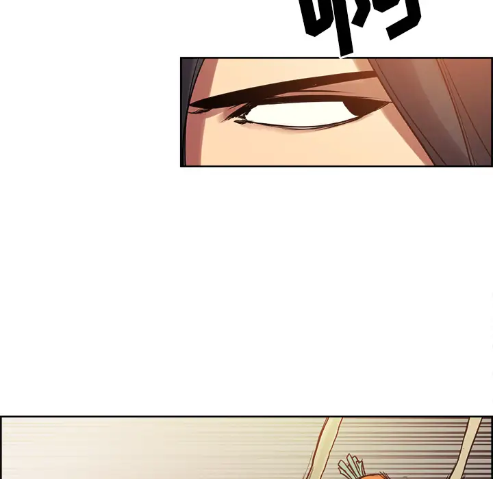 Erostica~征服美女记第25话