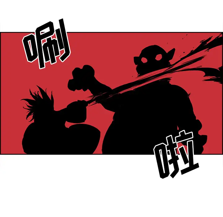 Erostica~征服美女记第26话