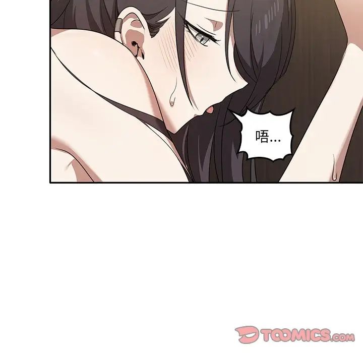 其实很喜欢第10话