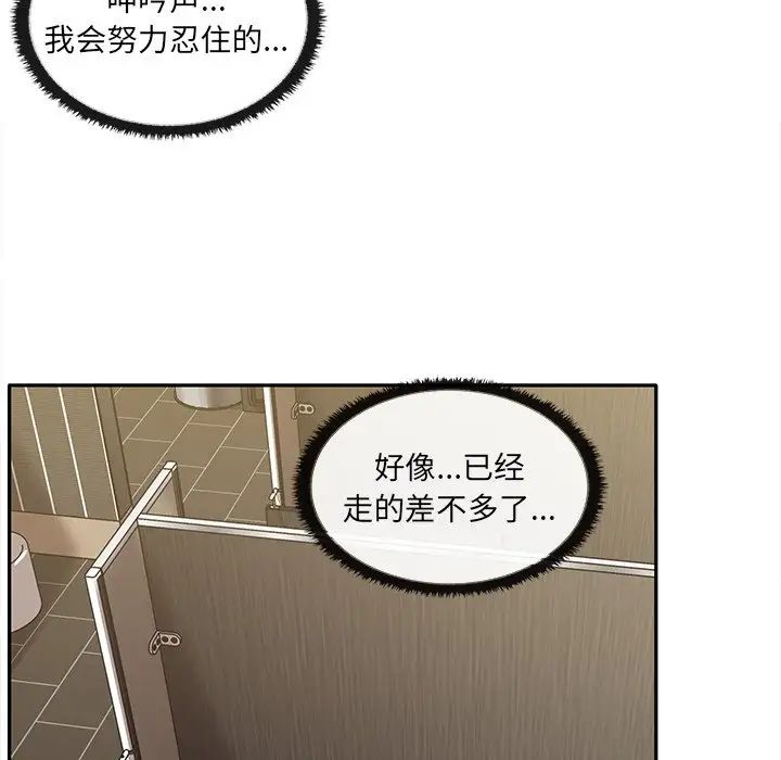 其实很喜欢第10话