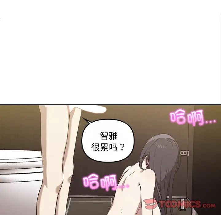 其实很喜欢第10话