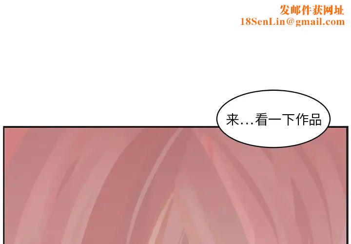 大叔第21话
