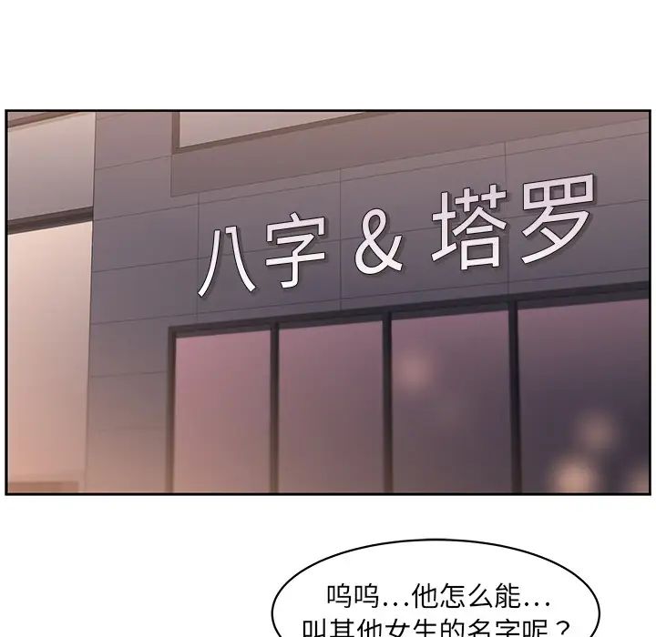 大叔第21话