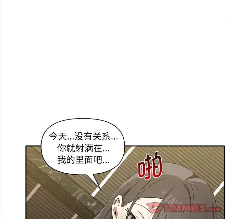 其实很喜欢第10话