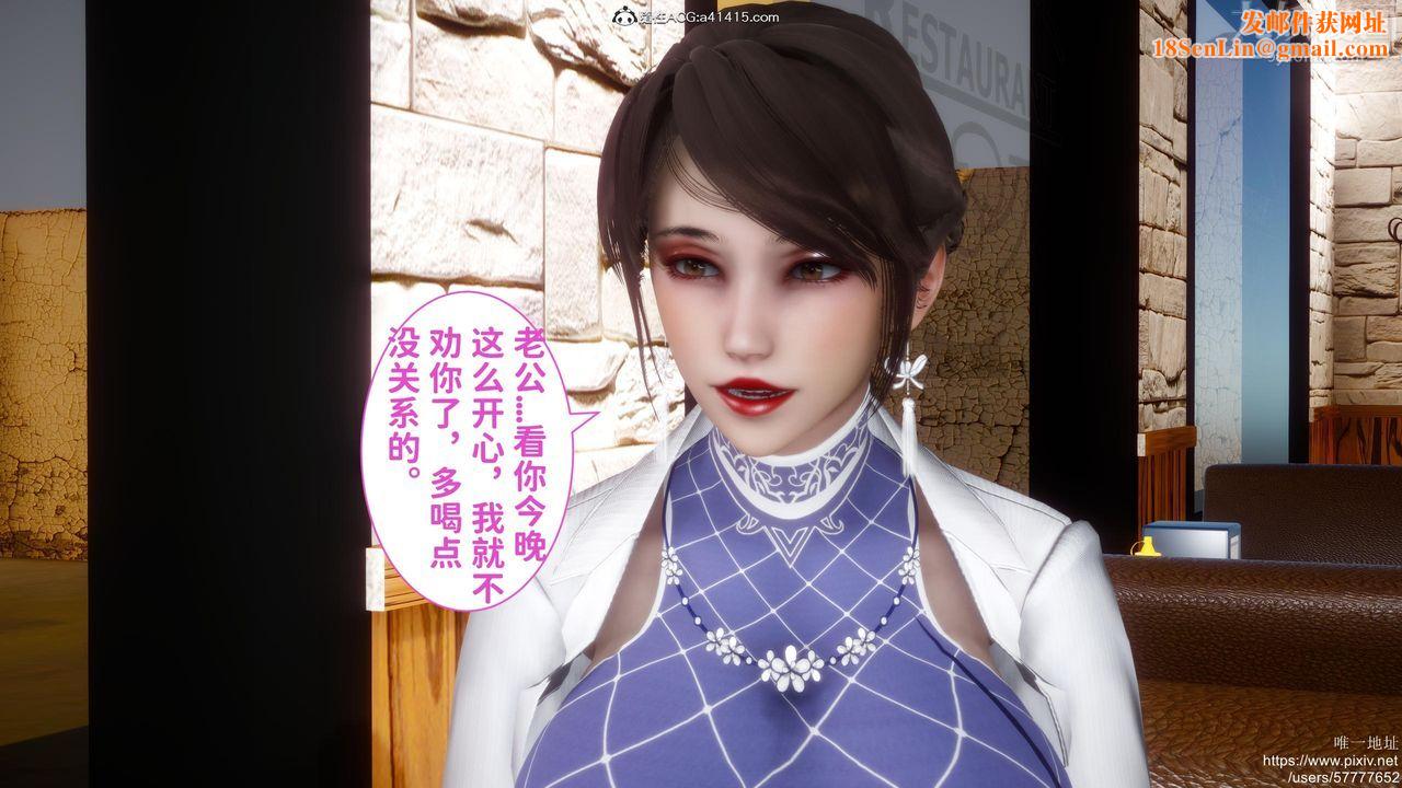 [3D]迷糊的儿子第19话