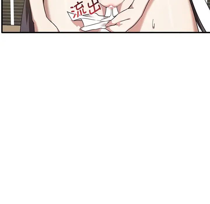 其实很喜欢第11话