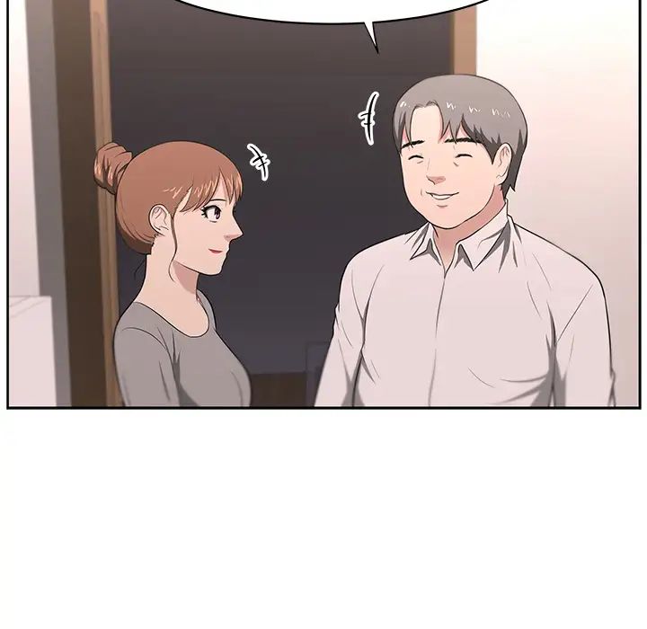 大叔第21话