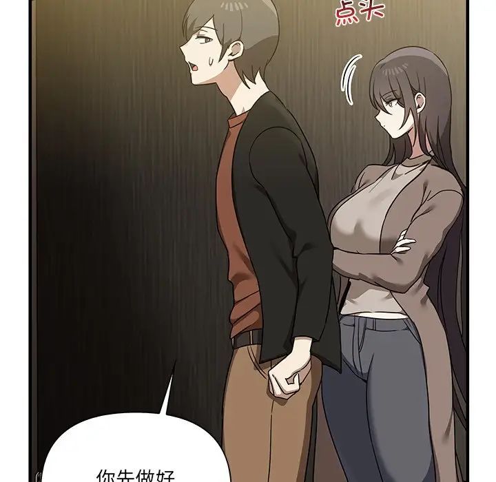 其实很喜欢第11话