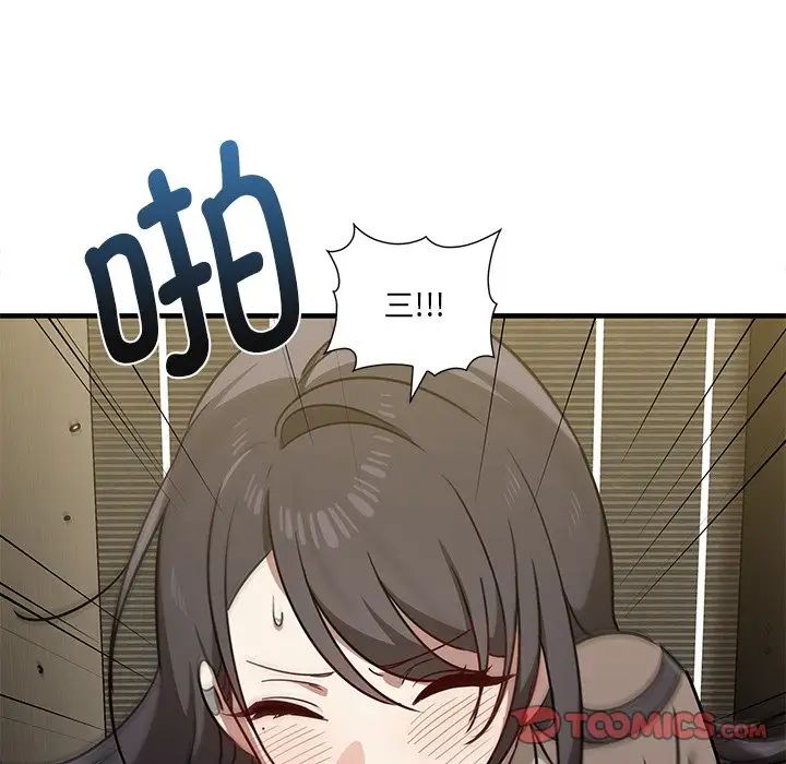 其实很喜欢第11话