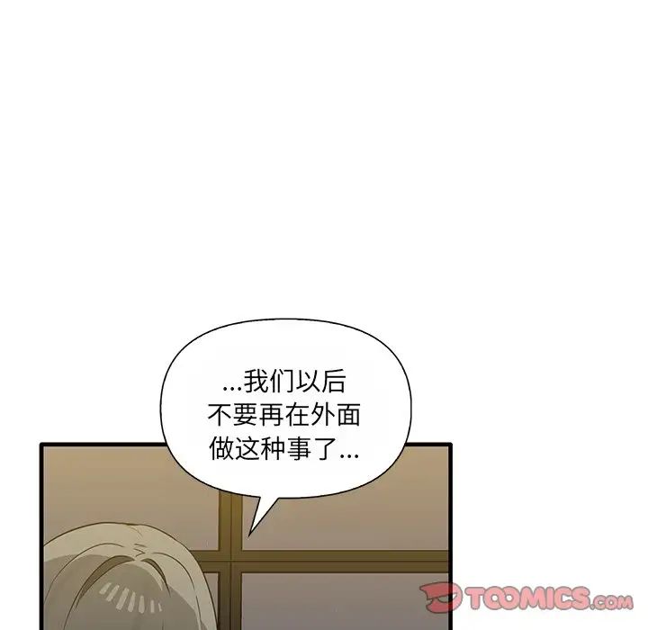 其实很喜欢第11话