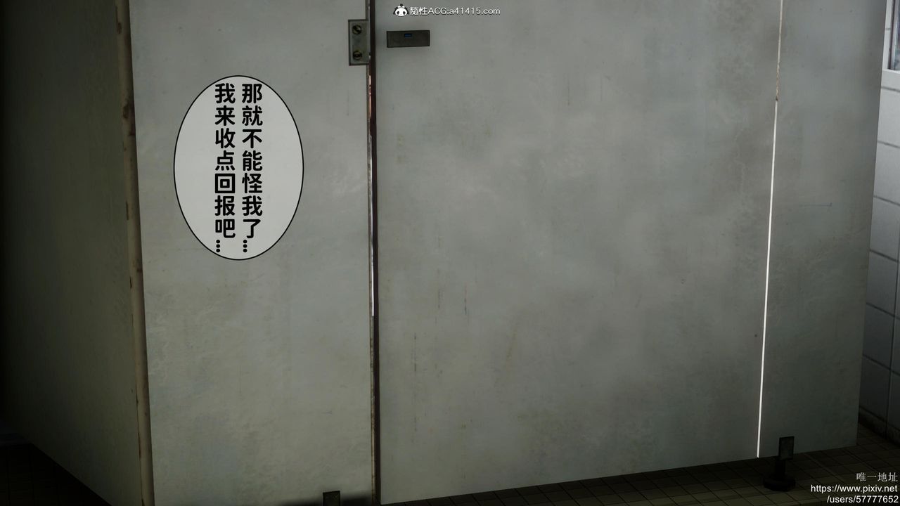 [3D]迷糊的儿子第19话