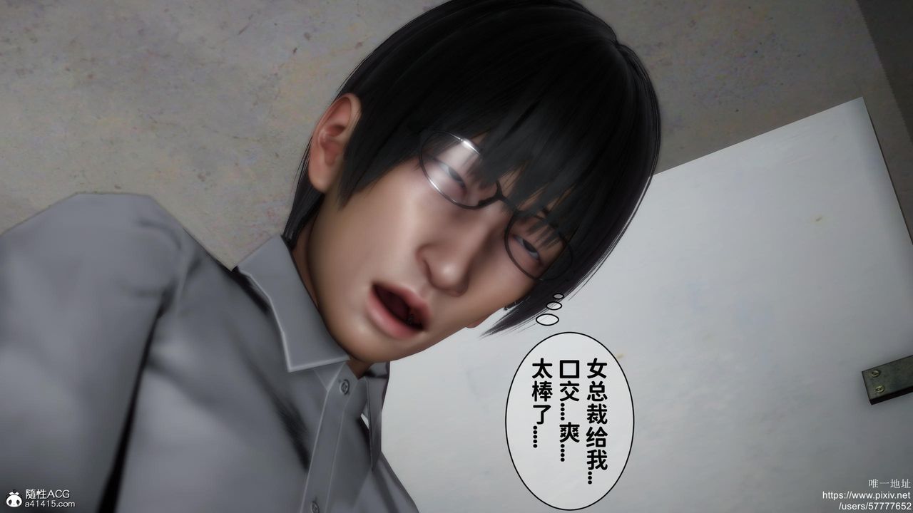 [3D]迷糊的儿子第19话