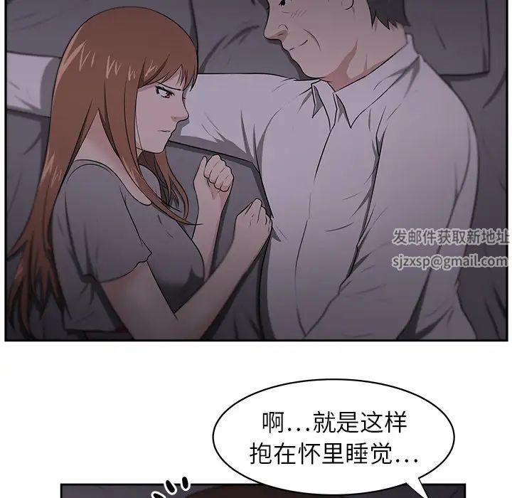 大叔第22话