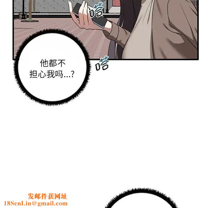 其实很喜欢第11话