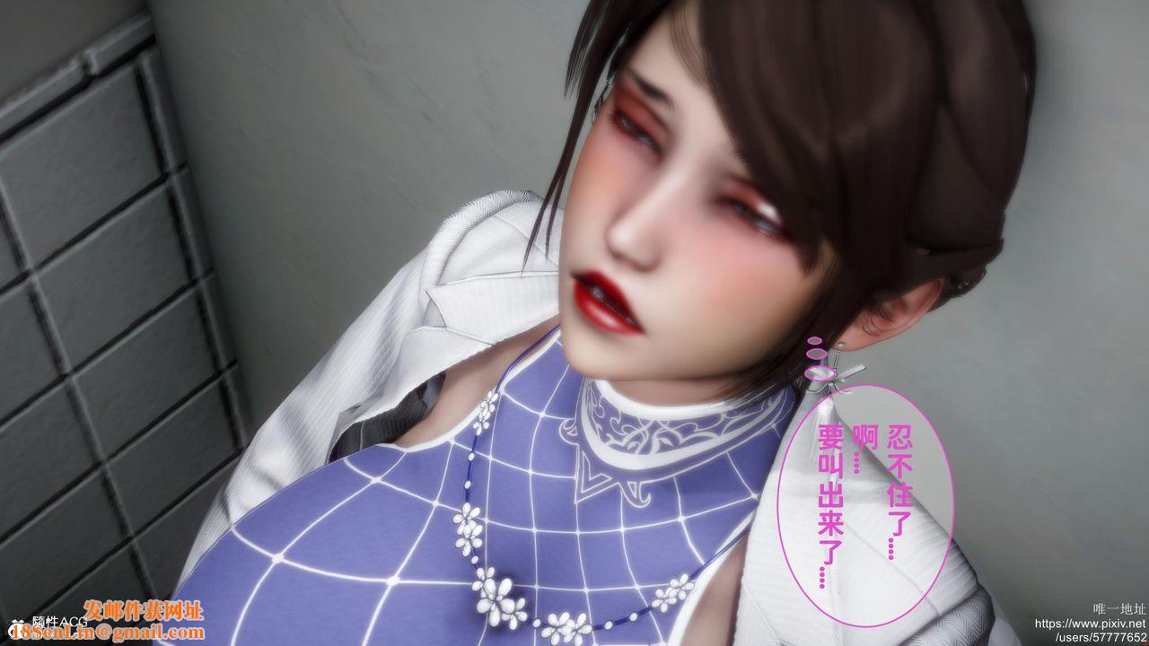 [3D]迷糊的儿子第19话