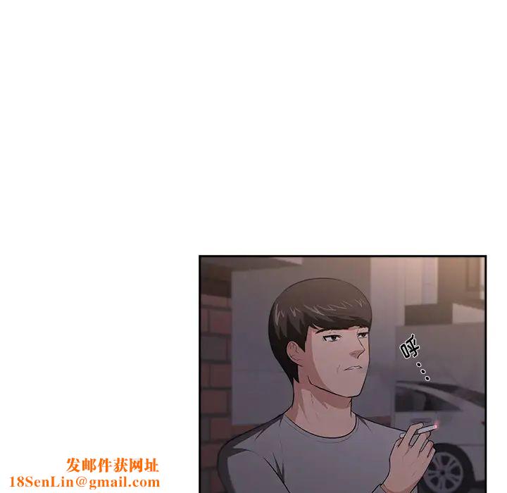 大叔第22话