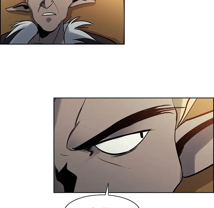 Erostica~征服美女记第30话