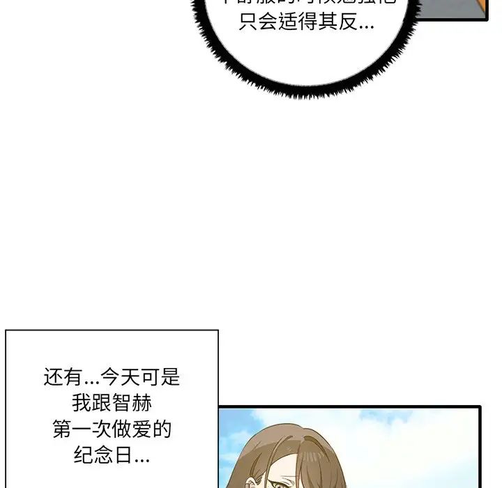 其实很喜欢第11话