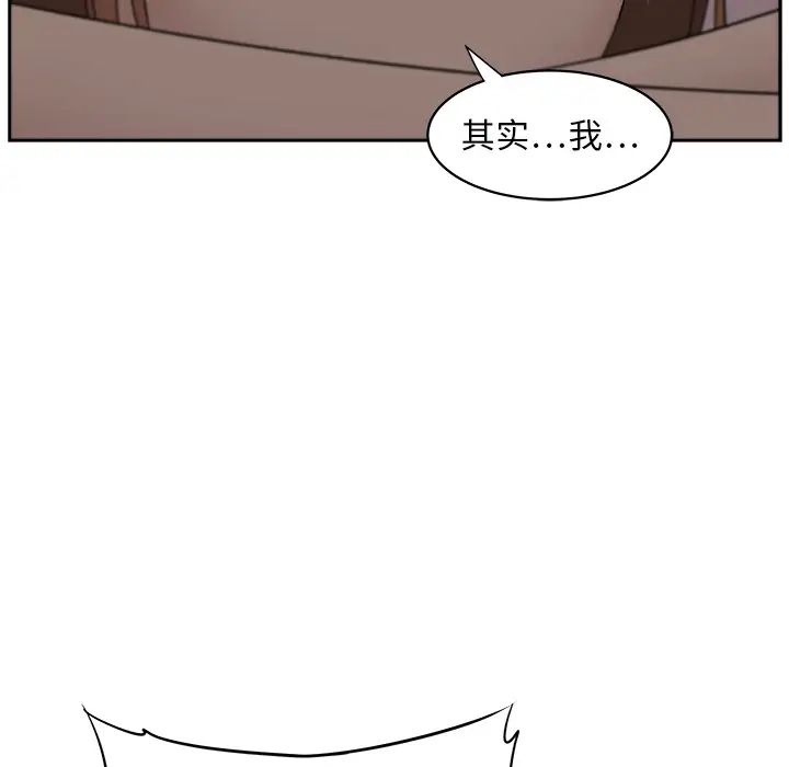 大叔第22话
