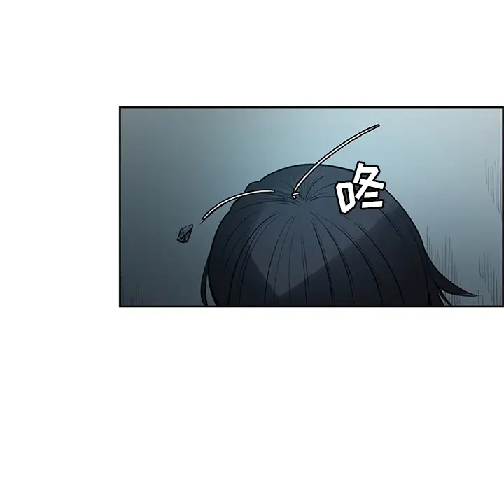 Erostica~征服美女记第30话