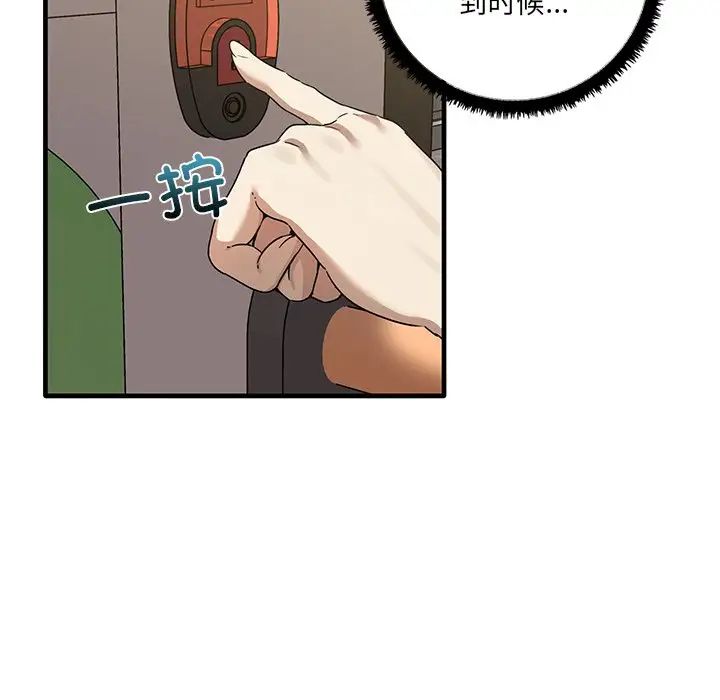 其实很喜欢第11话