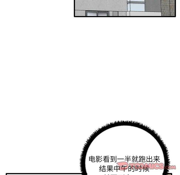 其实很喜欢第11话