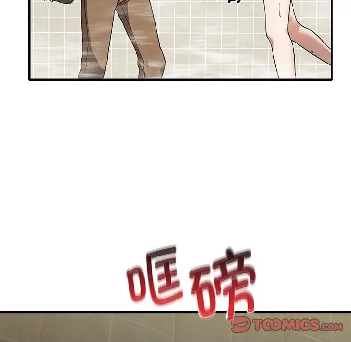 其实很喜欢第11话