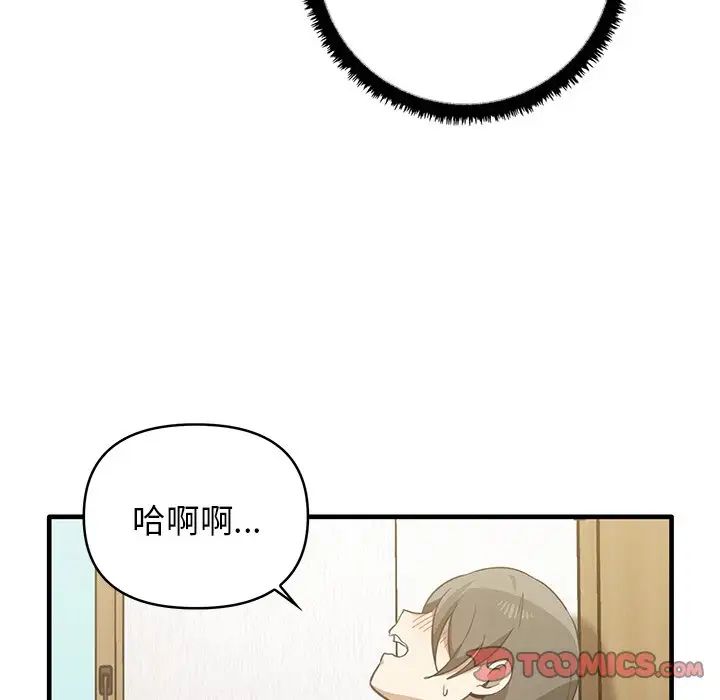 其实很喜欢第12话