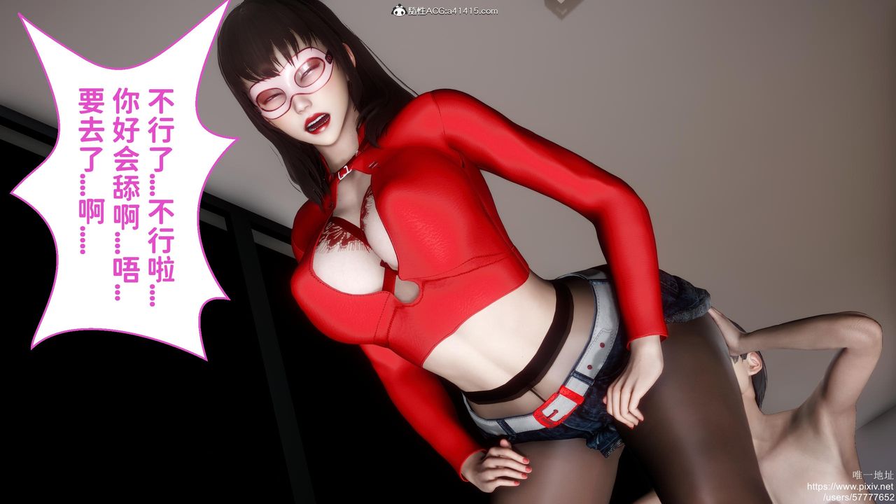 [3D]迷糊的儿子第21话