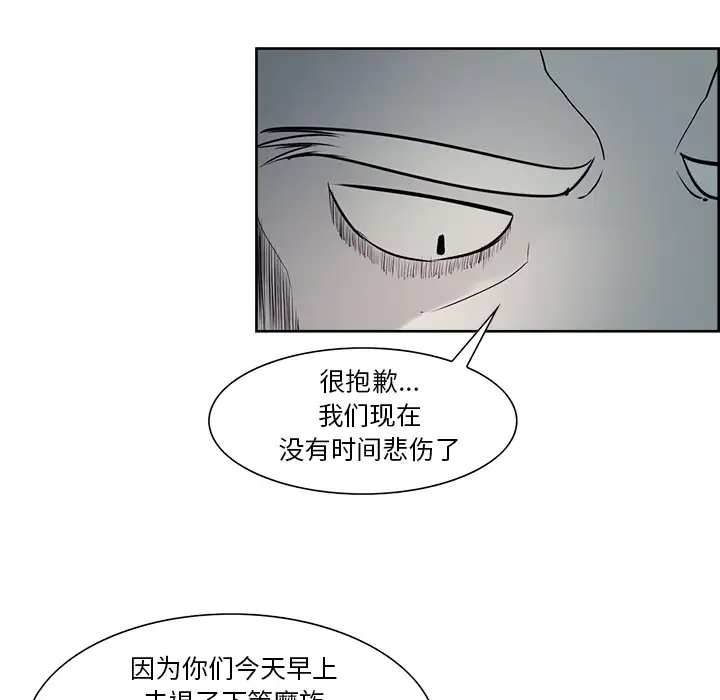 Erostica~征服美女记第31话