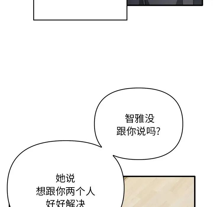 其实很喜欢第12话