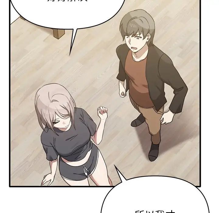 其实很喜欢第12话