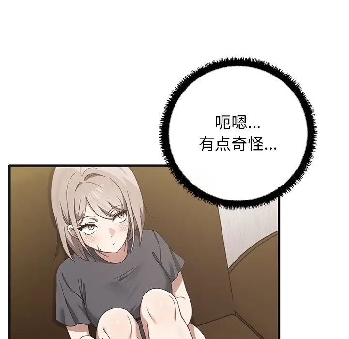 其实很喜欢第12话