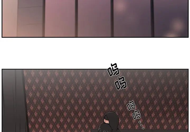 大叔第24话-最终话（完结）