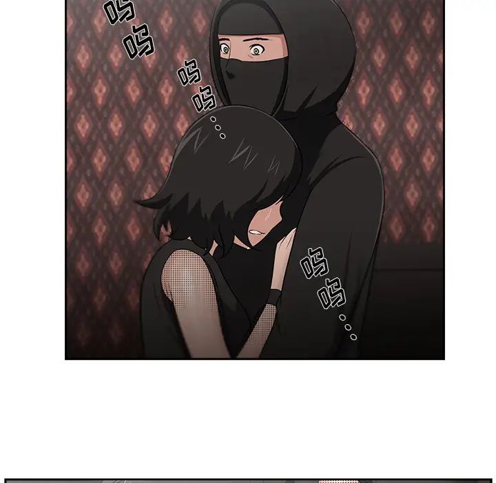 大叔第24话-最终话（完结）