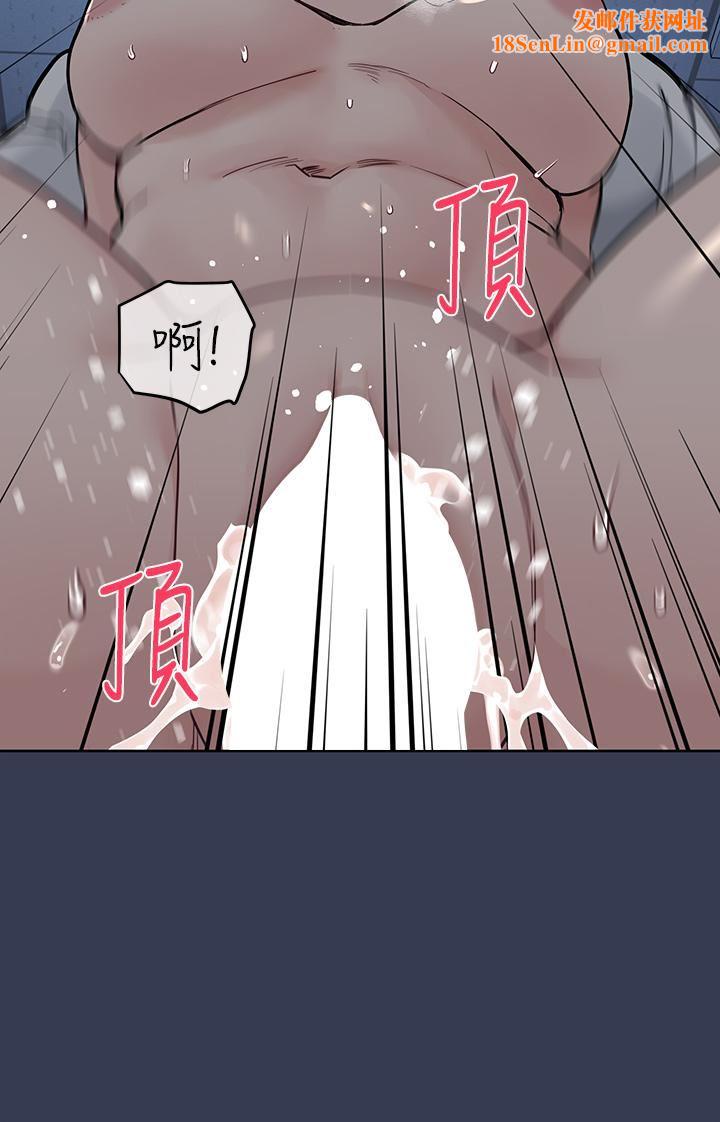 要对妈妈保密唷!第76话-把嫩妹吃干抹凈