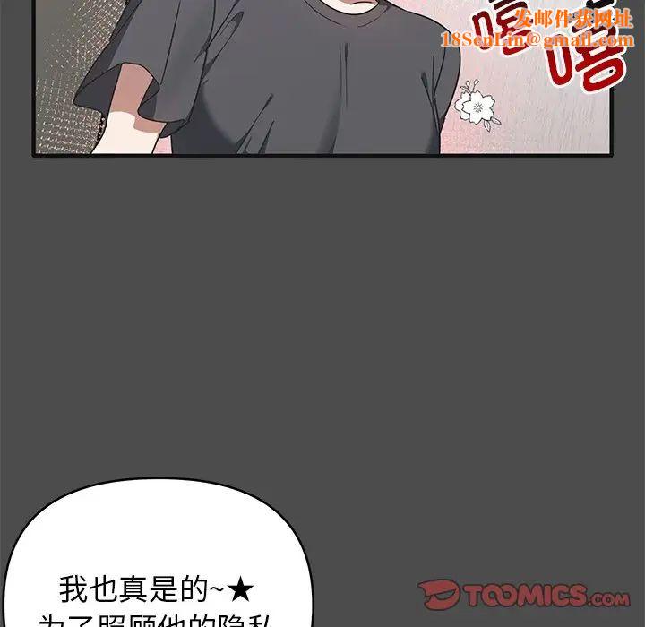 其实很喜欢第12话