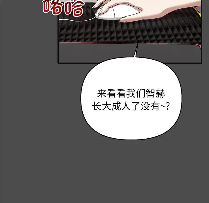 其实很喜欢第12话