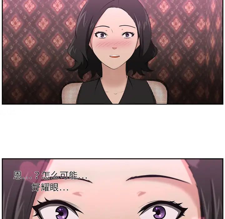 大叔第24话-最终话（完结）