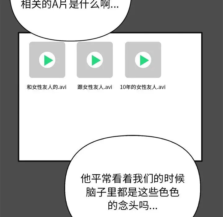 其实很喜欢第12话