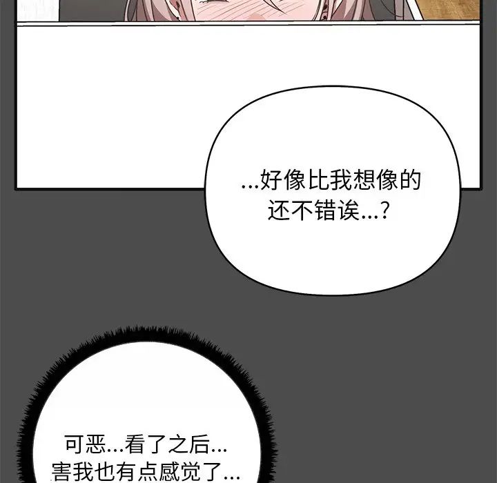 其实很喜欢第12话