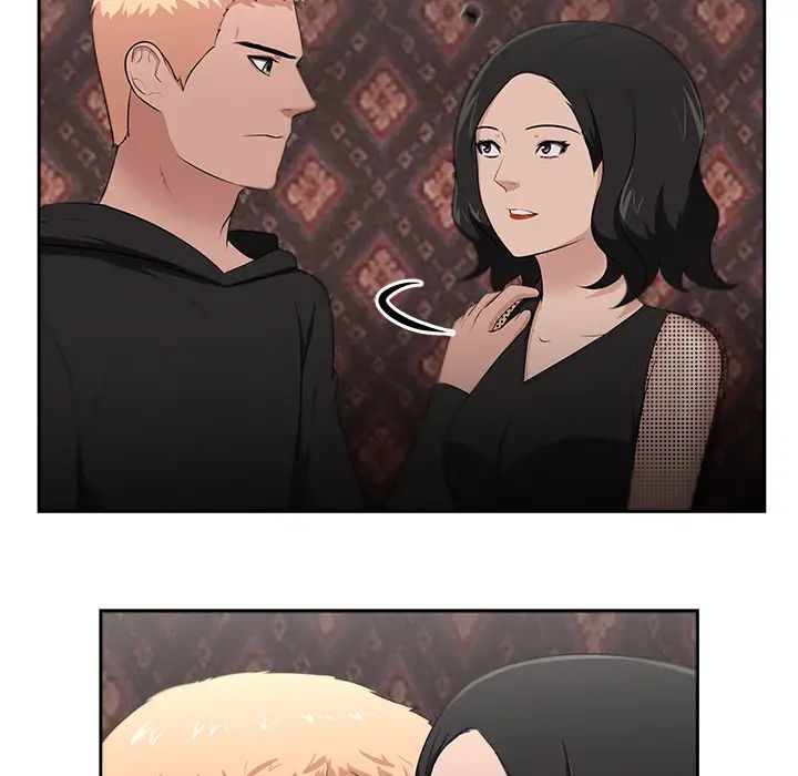 大叔第24话-最终话（完结）